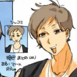 Profile image of マトメ