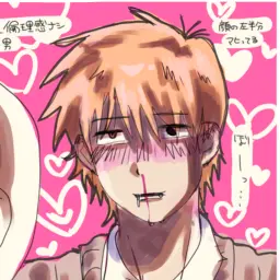 Profile image of カヘイ
