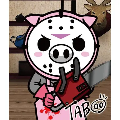 Profile image of タブー