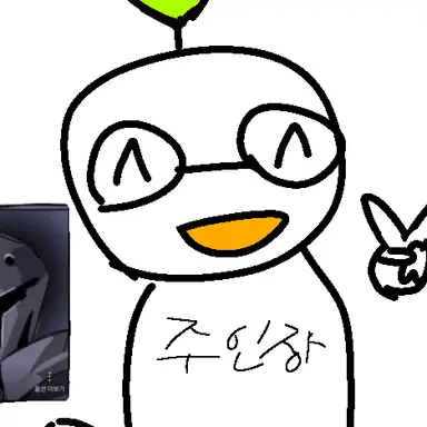 Profile image of 주인장ㅅㄲ