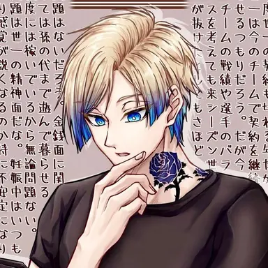 Profile image of カイザー