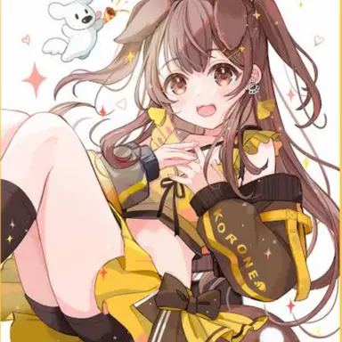 Profile image of 戌神ころね