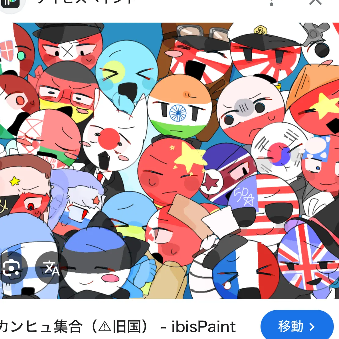 FolksyMole1437의 吸血鬼達に愛される
