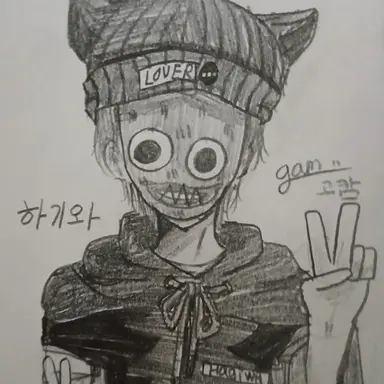 Profile image of 하기와