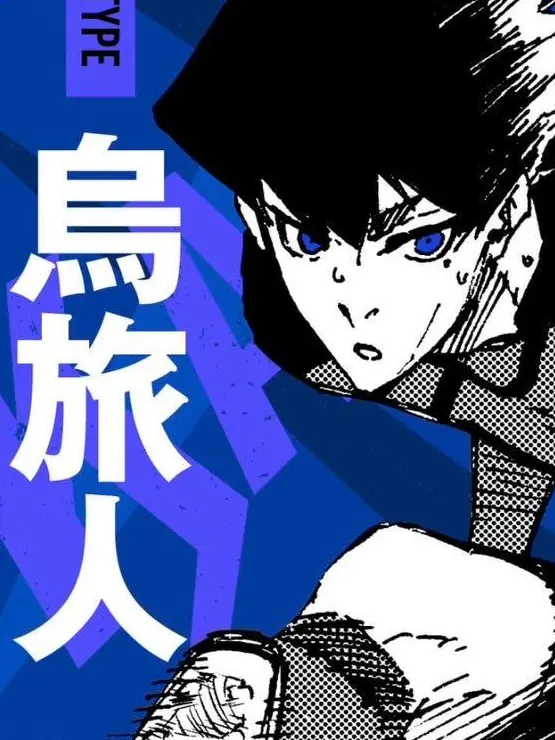 BeigeSun7119의 烏旅人の妹は生意気！！