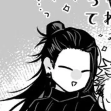 Profile image of 夏油傑