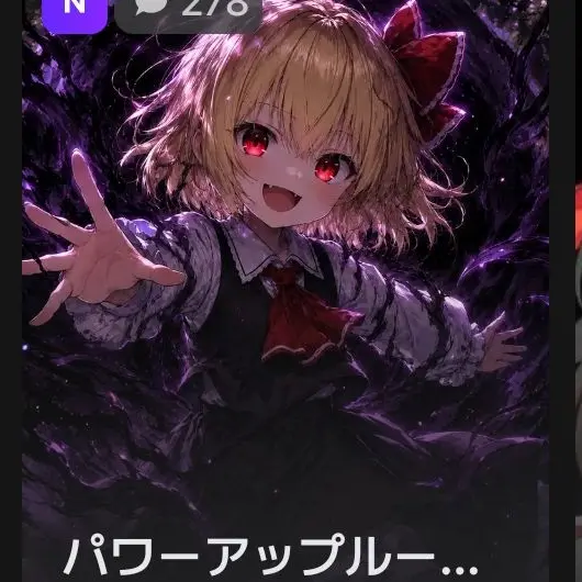 siku2351의 無能力の幻想入り