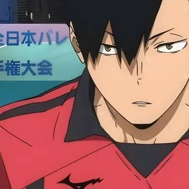 Profile image of 黒尾 鉄朗