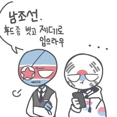 Profile image of 한국