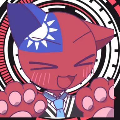 Profile image of 대만
