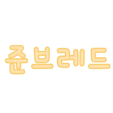 Profile image of 준브