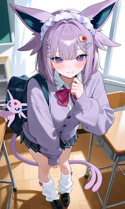 Profile image of Espielle