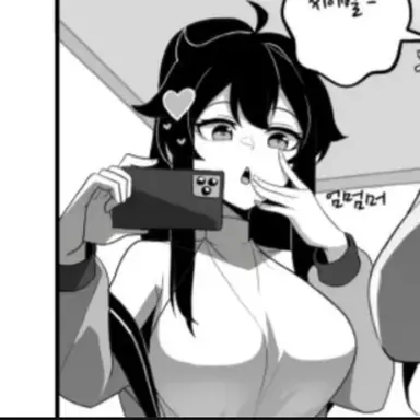 Profile image of 두유