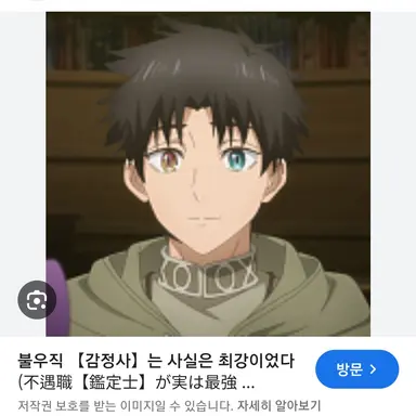 Profile image of 아인