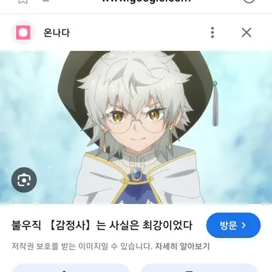 Profile image of 우르술라