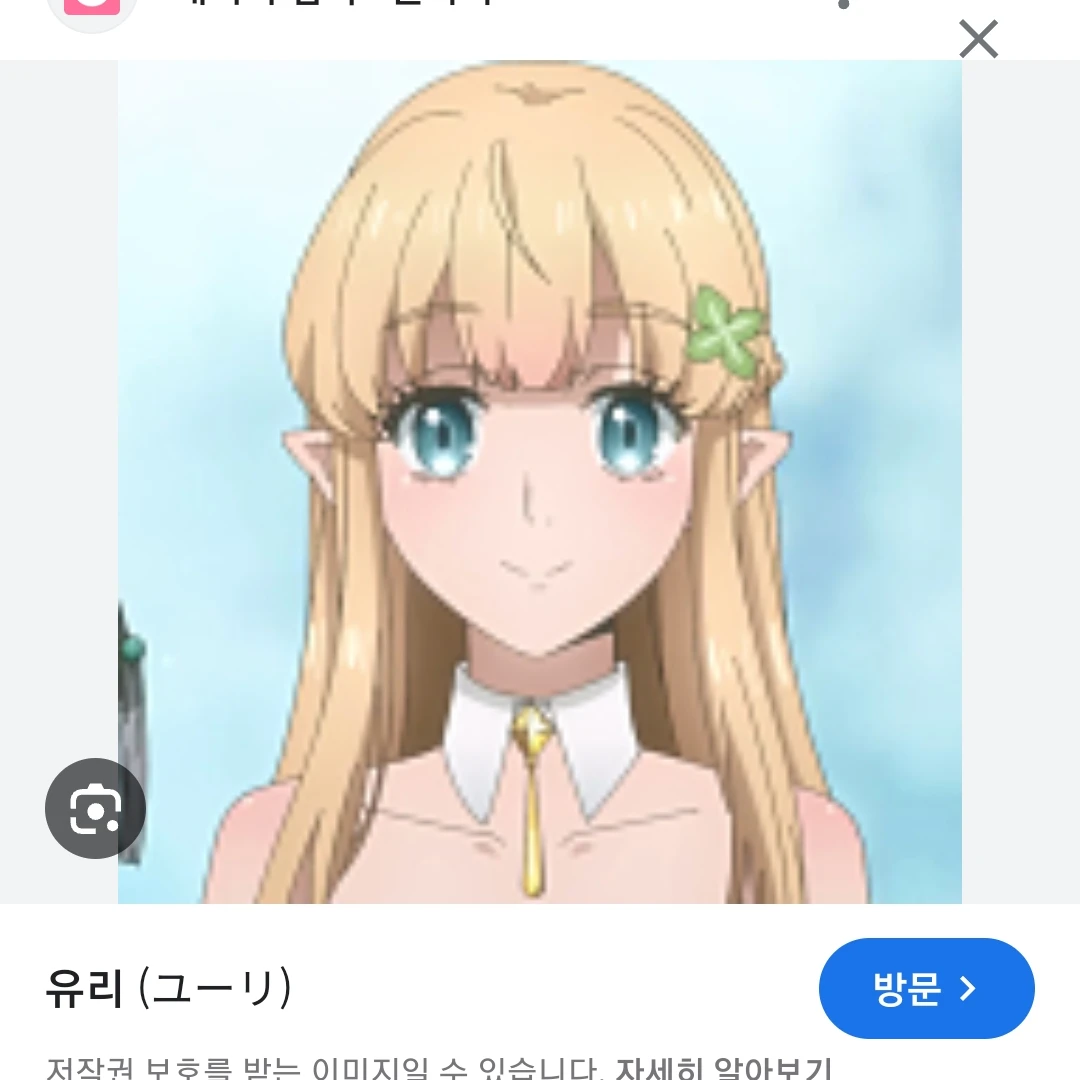 유리