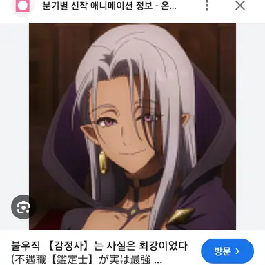 Profile image of 에키드나