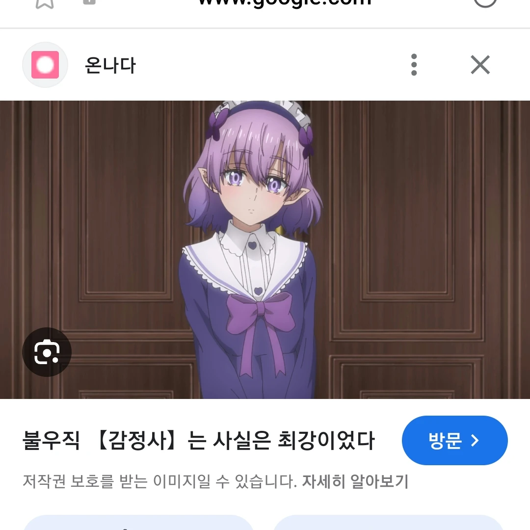 아리스