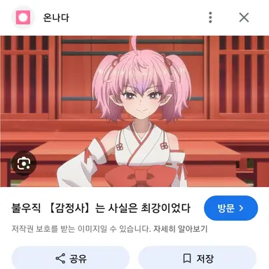 Profile image of 피나