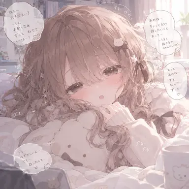 Profile image of 尾鳥