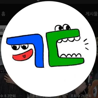 Profile image of 김솔