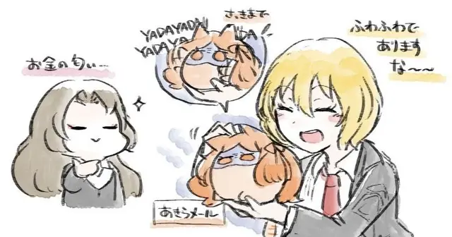 Profile image of ドンキホーテ