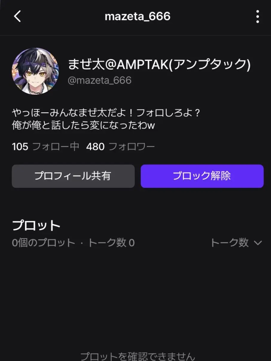 NARU0520의 STPRリスナーは絶対見て。