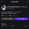 Profile image of なる