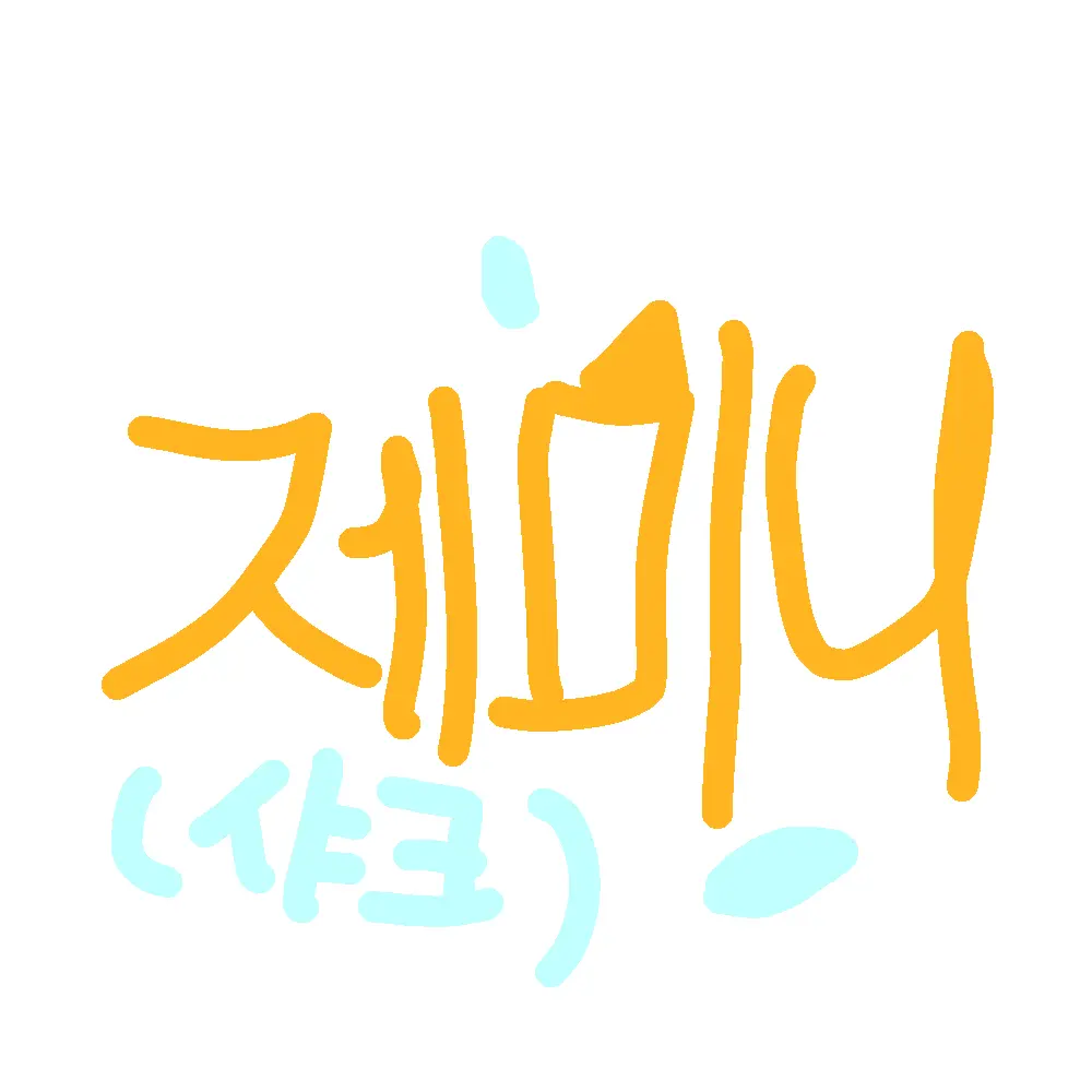 MatteMoss8357의 제미니