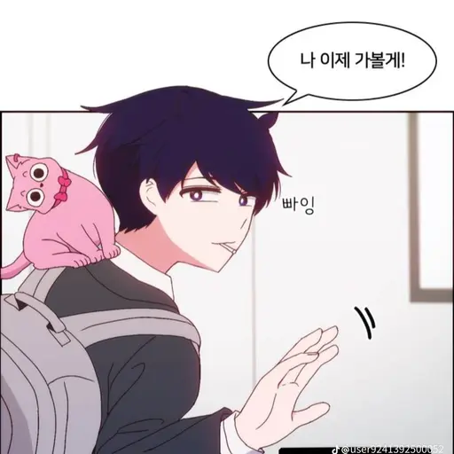 HumbleIbis0633의 강수형💙