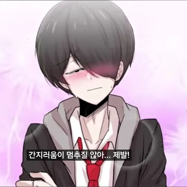 LongEel7789의 해피시즈닝아카데미+고고프렌즈