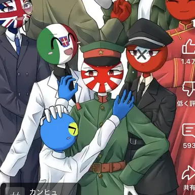 Profile image of カンヒュ達