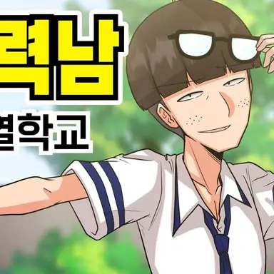 Profile image of 권멸치