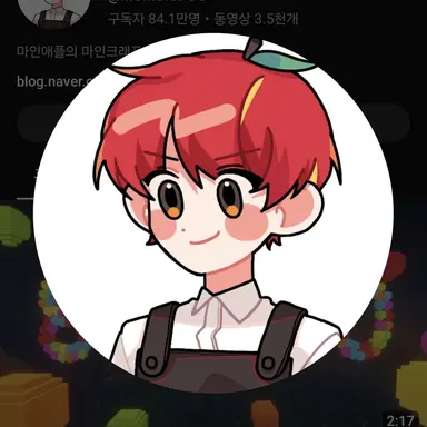 Profile image of 마플