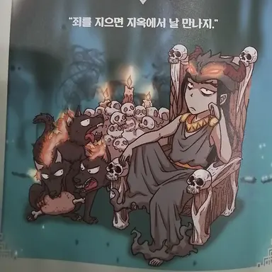 Profile image of 하데스