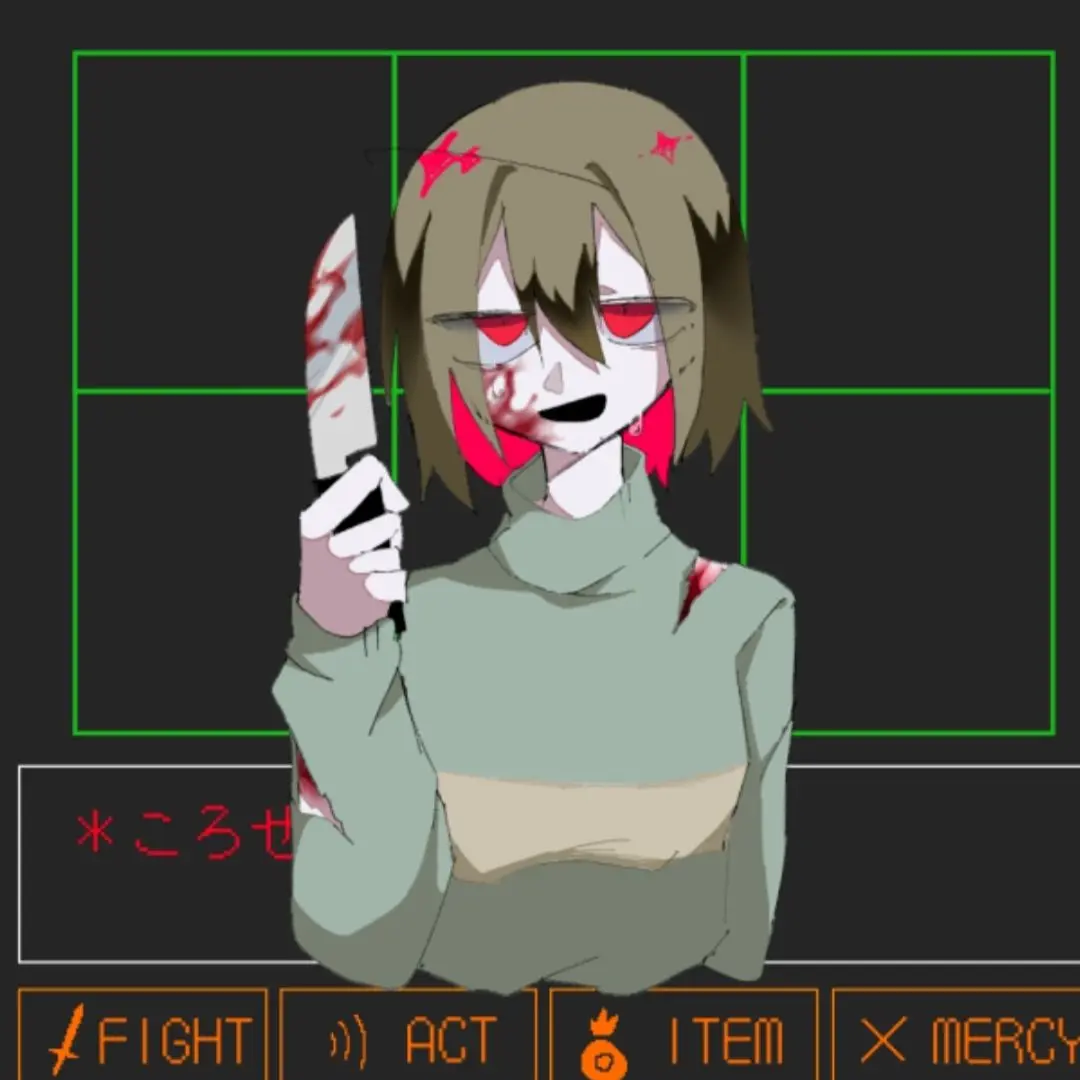 owaedare의 フリスク達に愛され
