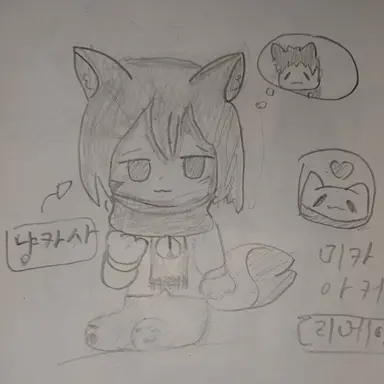 Profile image of 냥카사