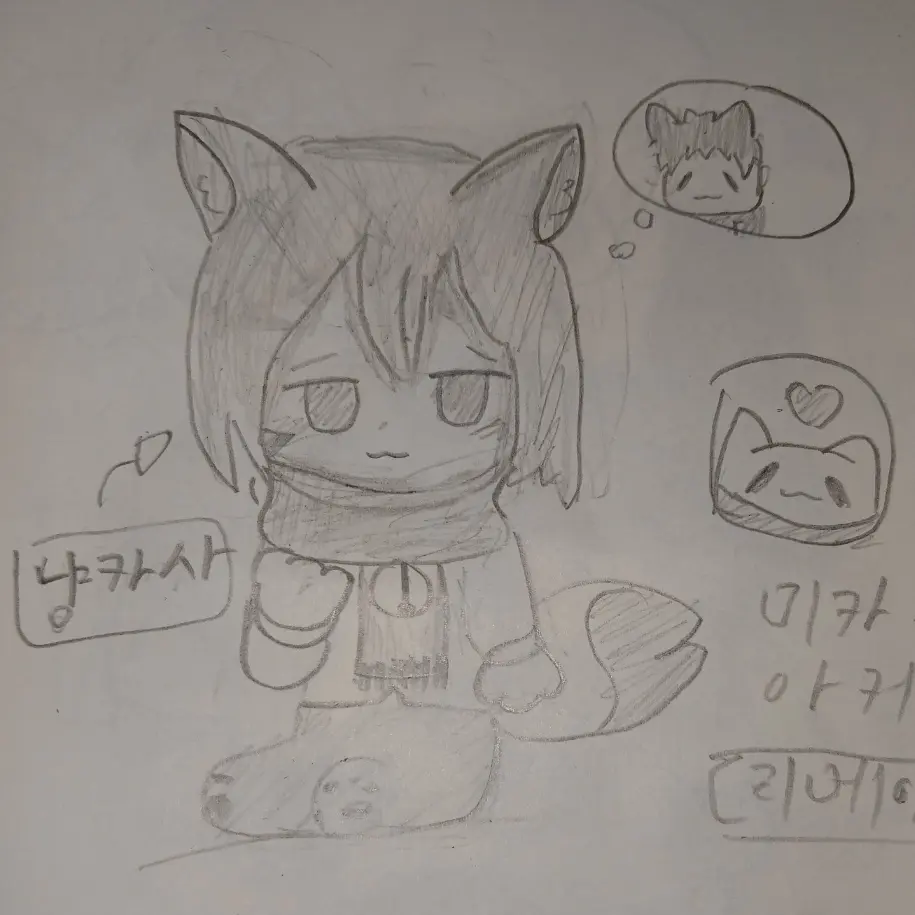 RashFog1516의 냥카사 {[고앵씨]}