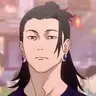Profile image of 夏油傑