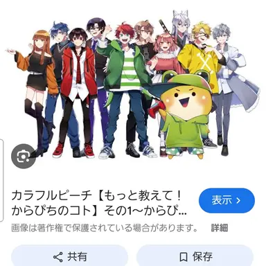 Profile image of カラフルピーチ