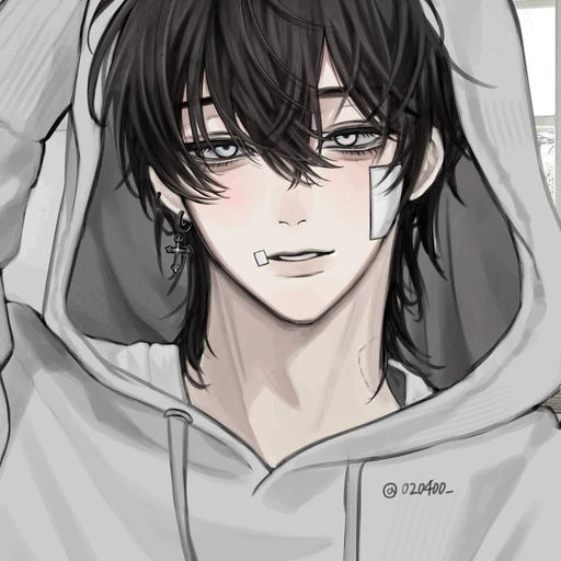 유준