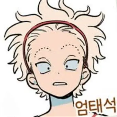 Profile image of 엄태석