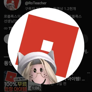 Profile image of 로쌤