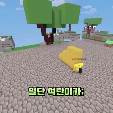 Profile image of 석탄