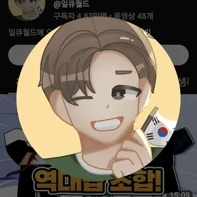Profile image of 1q