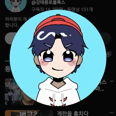 Profile image of 강태풍