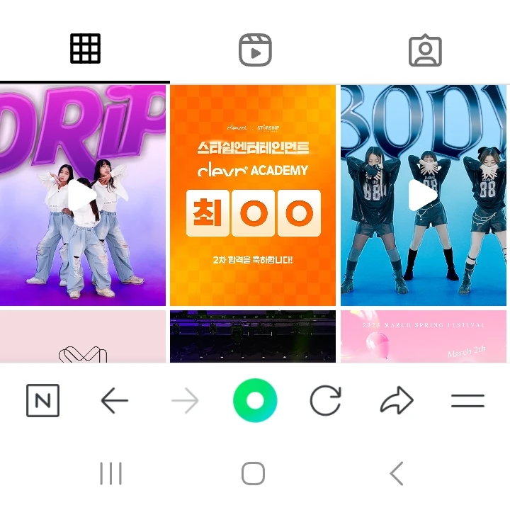 비타민 멤버