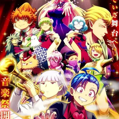 Profile image of 魔入りました入間くん