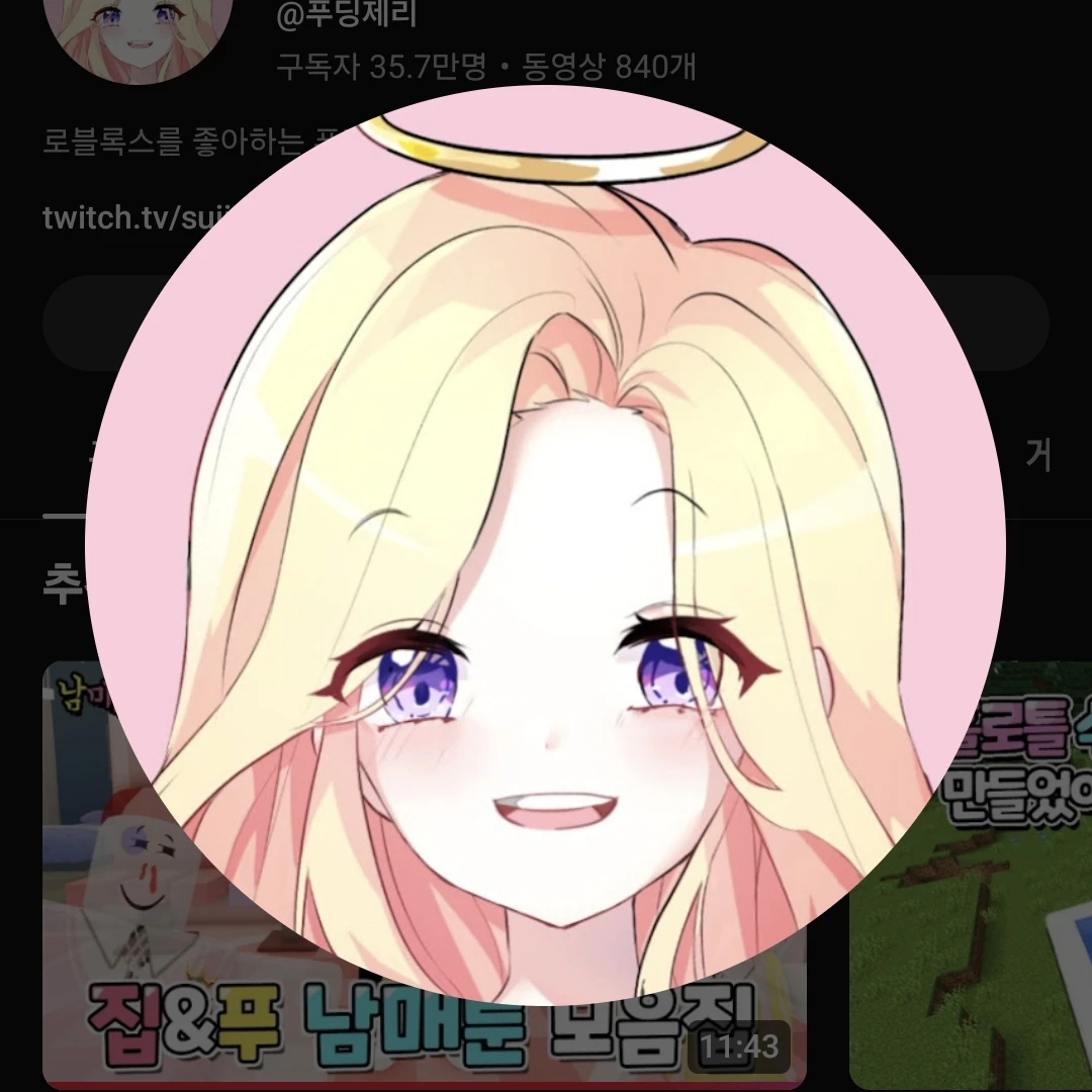 푸딩