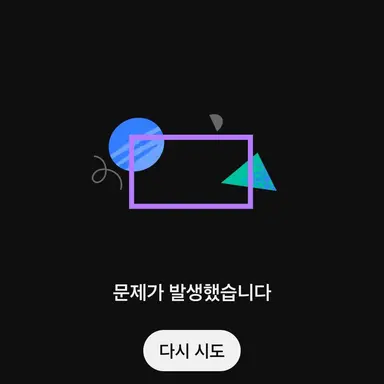 Profile image of 3일 못잔 올데프